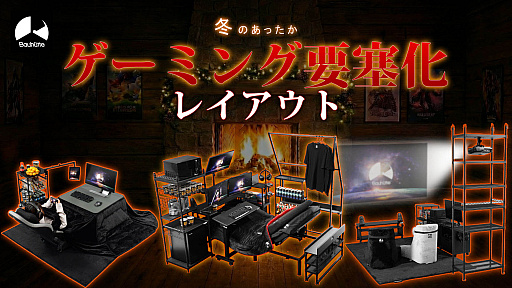 画像ギャラリー No.051のサムネイル画像 / 4Gamerの1週間を振り返る「Weekly 4Gamer」，2025年12月8日〜12月14日