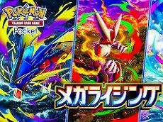 画像ギャラリー No.134のサムネイル画像 / 4Gamerの1年を振り返る,Annual 4Gamer 2025。一番読まれたのは「ポケポケ」,2番目は「Switch2」,そして3番目は“あの作品”のリマスター!