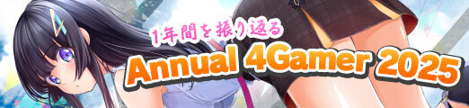 画像ギャラリー No.025のサムネイル画像 / 4Gamerの1週間を振り返る「Weekly 4Gamer」,2026年1月5日〜1月11日