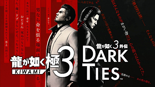 画像ギャラリー No.022のサムネイル画像 / 4Gamerの1週間を振り返る「Weekly 4Gamer」,2026年1月12日〜1月18日