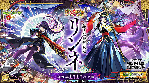 画像ギャラリー No.029のサムネイル画像 / 4Gamerの1週間を振り返る「Weekly 4Gamer」,2026年1月12日〜1月18日