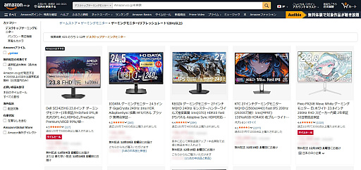 画像ギャラリー No.034のサムネイル画像 / 4Gamerの1週間を振り返る「Weekly 4Gamer」,2026年1月26日〜2月1日
