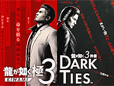 画像ギャラリー No.012のサムネイル画像 / 4Gamerの1週間を振り返る「Weekly 4Gamer」,2026年2月2日〜2月8日