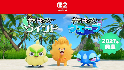 画像ギャラリー No.036のサムネイル画像 / 4Gamerの1週間を振り返る「Weekly 4Gamer」，2026年2月23日〜3月1日