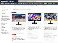 画像ギャラリー No.002のサムネイル画像 / 4Gamerの1週間を振り返る「Weekly 4Gamer」,2026年3月2日〜3月8日
