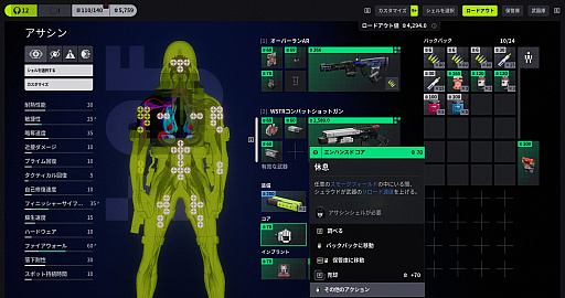 画像ギャラリー No.027のサムネイル画像 / 4Gamerの1週間を振り返る「Weekly 4Gamer」,2026年3月16日〜3月22日