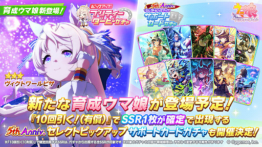 画像ギャラリー No.032のサムネイル画像 / 4Gamerの1週間を振り返る「Weekly 4Gamer」,2026年3月16日〜3月22日