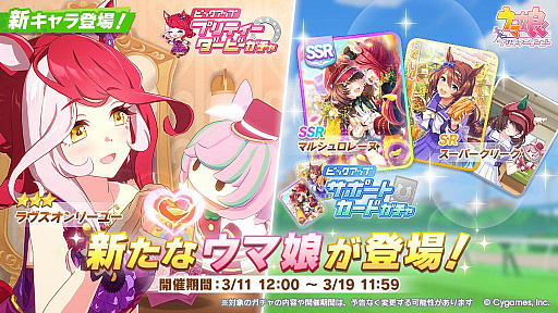 画像ギャラリー No.036のサムネイル画像 / 4Gamerの1週間を振り返る「Weekly 4Gamer」,2026年3月16日〜3月22日