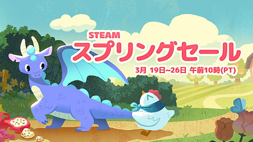 画像ギャラリー No.040のサムネイル画像 / 4Gamerの1週間を振り返る「Weekly 4Gamer」,2026年3月16日〜3月22日