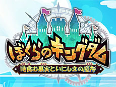 画像ギャラリー No.019のサムネイル画像 / 4Gamerの1週間を振り返る「Weekly 4Gamer」,2026年4月20日〜4月26日