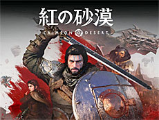 画像ギャラリー No.021のサムネイル画像 / 4Gamerの1週間を振り返る「Weekly 4Gamer」,2026年4月20日〜4月26日