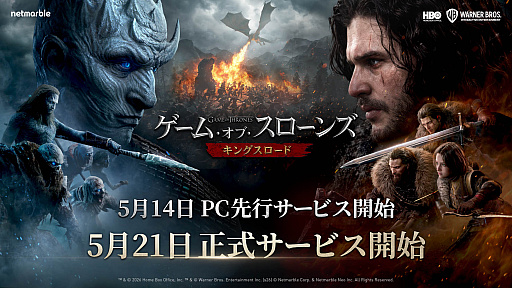 画像ギャラリー No.022のサムネイル画像 / 4Gamerの1週間を振り返る「Weekly 4Gamer」,2026年4月20日〜4月26日