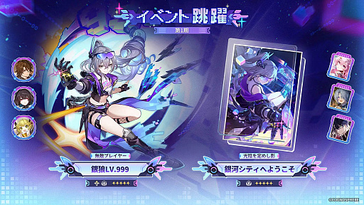 画像ギャラリー No.031のサムネイル画像 / 4Gamerの1週間を振り返る「Weekly 4Gamer」,2026年5月4日〜5月10日