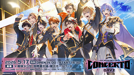 画像ギャラリー No.028のサムネイル画像 / 4Gamerの1週間を振り返る「Weekly 4Gamer」,2026年5月18日〜5月24日