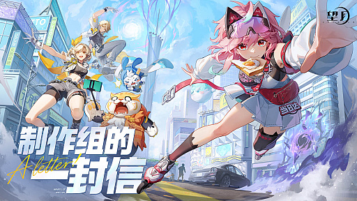 画像ギャラリー No.030のサムネイル画像 / 4Gamerの1週間を振り返る「Weekly 4Gamer」,2026年5月25日〜5月31日