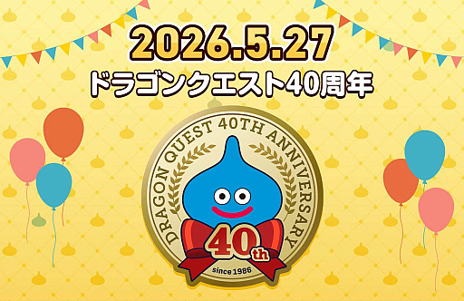 画像ギャラリー No.038のサムネイル画像 / 4Gamerの1週間を振り返る「Weekly 4Gamer」,2026年5月25日〜5月31日