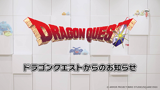 画像ギャラリー No.041のサムネイル画像 / 4Gamerの1週間を振り返る「Weekly 4Gamer」,2026年5月25日〜5月31日