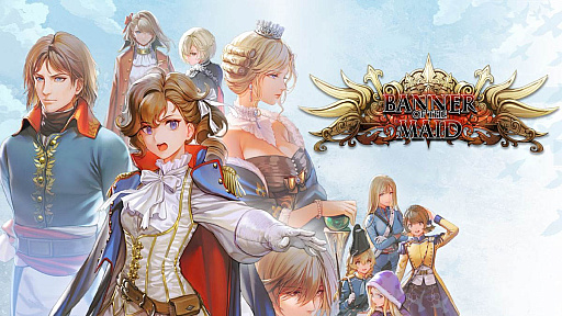 画像ギャラリー No.026のサムネイル画像 / 4Gamerの1週間を振り返る「Weekly 4Gamer」，2026年6月8日〜6月14日