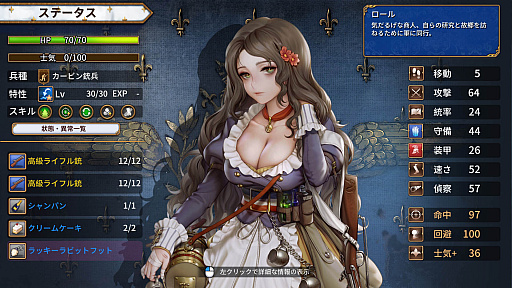 画像ギャラリー No.027のサムネイル画像 / 4Gamerの1週間を振り返る「Weekly 4Gamer」，2026年6月8日〜6月14日
