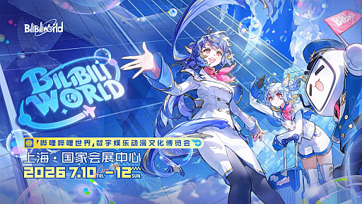 画像ギャラリー No.036のサムネイル画像 / 4Gamerの1週間を振り返る「Weekly 4Gamer」，2026年7月6日〜7月12日