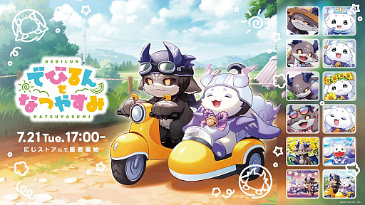 画像ギャラリー No.034のサムネイル画像 / 4Gamerの1週間を振り返る「Weekly 4Gamer」,2026年7月13日〜7月19日