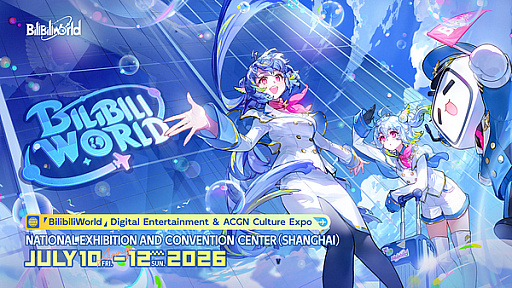 画像ギャラリー No.044のサムネイル画像 / 4Gamerの1週間を振り返る「Weekly 4Gamer」,2026年7月13日〜7月19日