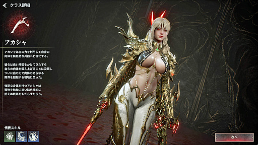 画像ギャラリー No.030のサムネイル画像 / 4Gamerの1週間を振り返る「Weekly 4Gamer」,2026年7月20日〜7月26日