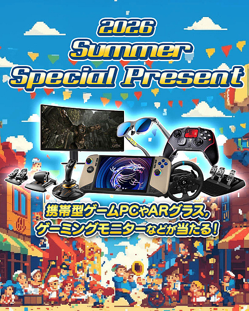 画像ギャラリー No.038のサムネイル画像 / 4Gamerの1週間を振り返る「Weekly 4Gamer」,2026年8月10日〜8月16日