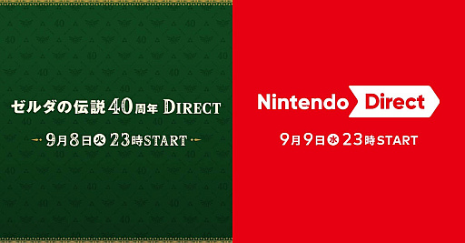 画像ギャラリー No.023のサムネイル画像 / 4Gamerの1週間を振り返る「Weekly 4Gamer」,2026年8月31日〜9月6日
