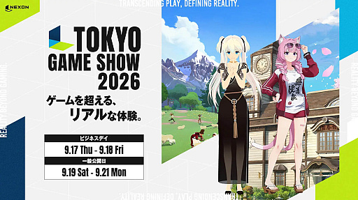 画像ギャラリー No.024のサムネイル画像 / 4Gamerの1週間を振り返る「Weekly 4Gamer」,2026年8月31日〜9月6日