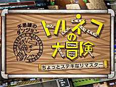 画像ギャラリー No.018のサムネイル画像 / 4Gamerの1週間を振り返る「Weekly 4Gamer」,2026年9月7日〜9月13日
