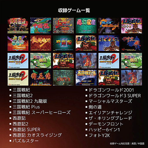画像ギャラリー No.032のサムネイル画像 / 4Gamerの1週間を振り返る「Weekly 4Gamer」,2026年9月7日〜9月13日