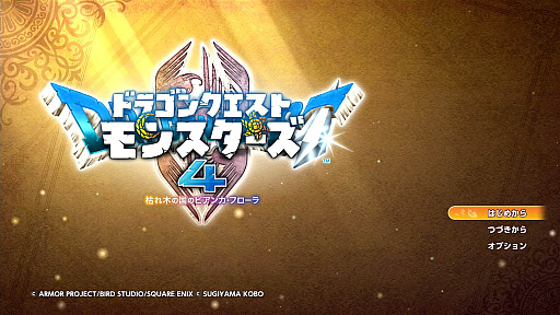 画像ギャラリー No.033のサムネイル画像 / 4Gamerの1週間を振り返る「Weekly 4Gamer」,2026年9月7日〜9月13日