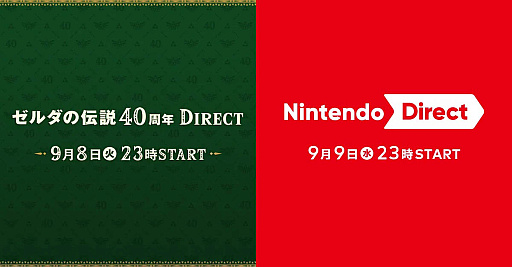 画像ギャラリー No.044のサムネイル画像 / 4Gamerの1週間を振り返る「Weekly 4Gamer」,2026年9月7日〜9月13日