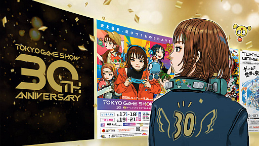 画像ギャラリー No.048のサムネイル画像 / 4Gamerの1週間を振り返る「Weekly 4Gamer」,2026年9月7日〜9月13日