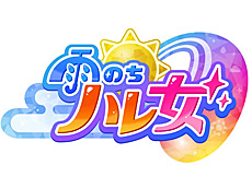 画像ギャラリー No.019のサムネイル画像 / 4Gamerの1週間を振り返る「Weekly 4Gamer」,2026年9月14日〜9月20日
