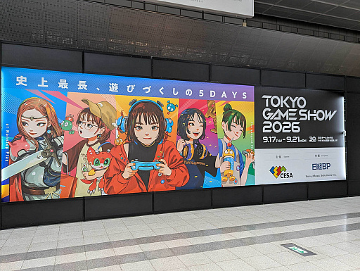 画像ギャラリー No.038のサムネイル画像 / 4Gamerの1週間を振り返る「Weekly 4Gamer」,2026年9月14日〜9月20日