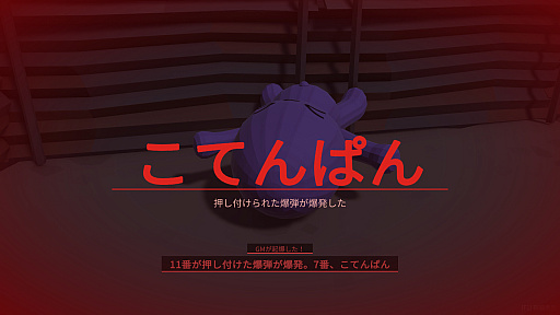 画像ギャラリー No.008のサムネイル画像 / 仮面をかぶったデスゲームの主催者となり,参加者をめちゃくちゃなミニゲームや理不尽なギミックでふるいにかける。みんなでわいわい楽しめるパーティゲーム「デスゲームシミュレーター」発表