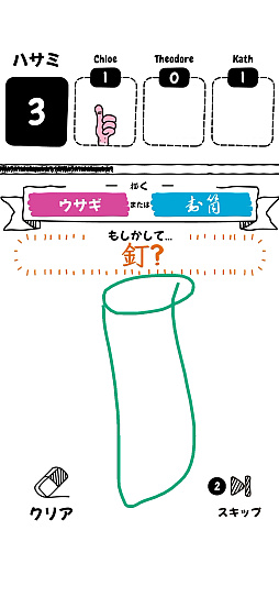 画像ギャラリー No.003のサムネイル画像 / お題に沿った絵を描きまくれ!「Draw it+」“絵心”とは違ったところに,勝利へのカギがある(今日から始めろApple Arcade #83)