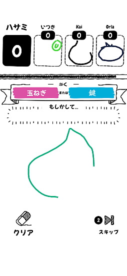画像ギャラリー No.004のサムネイル画像 / お題に沿った絵を描きまくれ!「Draw it+」“絵心”とは違ったところに,勝利へのカギがある(今日から始めろApple Arcade #83)