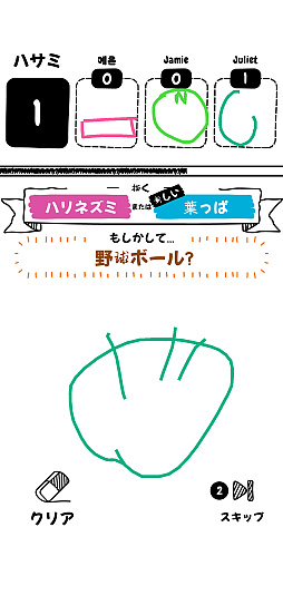 画像ギャラリー No.006のサムネイル画像 / お題に沿った絵を描きまくれ!「Draw it+」“絵心”とは違ったところに,勝利へのカギがある(今日から始めろApple Arcade #83)
