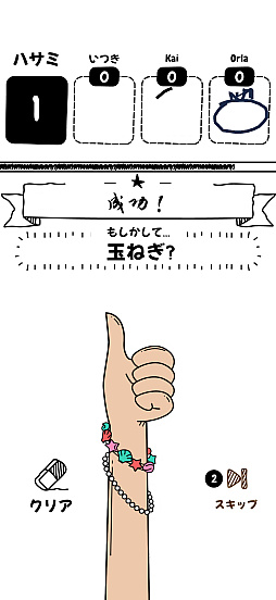 画像ギャラリー No.007のサムネイル画像 / お題に沿った絵を描きまくれ!「Draw it+」“絵心”とは違ったところに,勝利へのカギがある(今日から始めろApple Arcade #83)