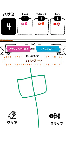 画像ギャラリー No.010のサムネイル画像 / お題に沿った絵を描きまくれ!「Draw it+」“絵心”とは違ったところに,勝利へのカギがある(今日から始めろApple Arcade #83)
