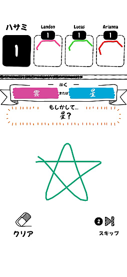 画像ギャラリー No.011のサムネイル画像 / お題に沿った絵を描きまくれ!「Draw it+」“絵心”とは違ったところに,勝利へのカギがある(今日から始めろApple Arcade #83)