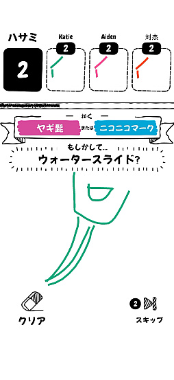 画像ギャラリー No.014のサムネイル画像 / お題に沿った絵を描きまくれ!「Draw it+」“絵心”とは違ったところに,勝利へのカギがある(今日から始めろApple Arcade #83)