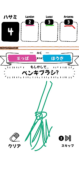 画像ギャラリー No.018のサムネイル画像 / お題に沿った絵を描きまくれ!「Draw it+」“絵心”とは違ったところに,勝利へのカギがある(今日から始めろApple Arcade #83)
