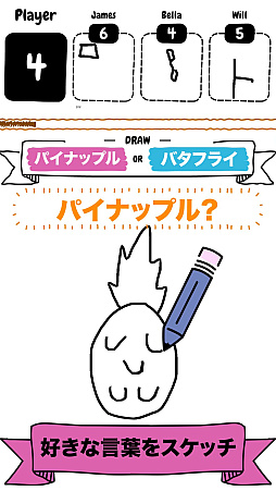 Draw it+