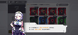 画像ギャラリー No.025のサムネイル画像 / スピーディで簡単で面白いって最高だよね？　爆速カードバトル「OVER RUSH」先行プレイ＆開発インタビューをお届け