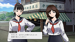画像ギャラリー No.009のサムネイル画像 / 伝説のADVが現代に蘇る。「続ポートピア連続殺人事件:忘却の埋葬」は2027年発売へ。別視点の完全新作ストーリーも追加