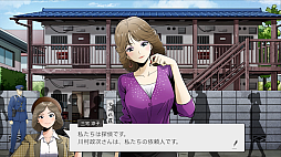 画像ギャラリー No.010のサムネイル画像 / 伝説のADVが現代に蘇る。「続ポートピア連続殺人事件:忘却の埋葬」は2027年発売へ。別視点の完全新作ストーリーも追加
